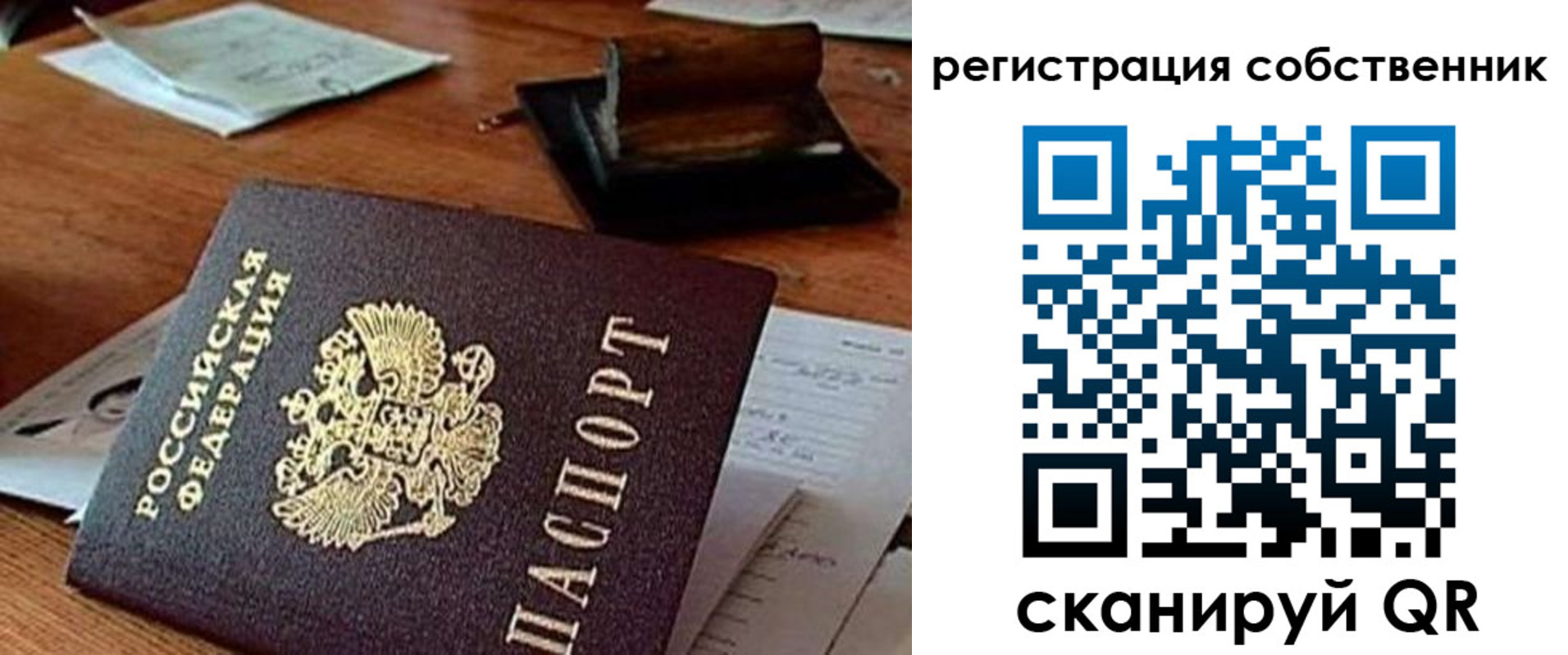 временная регистрация адрес в Талице