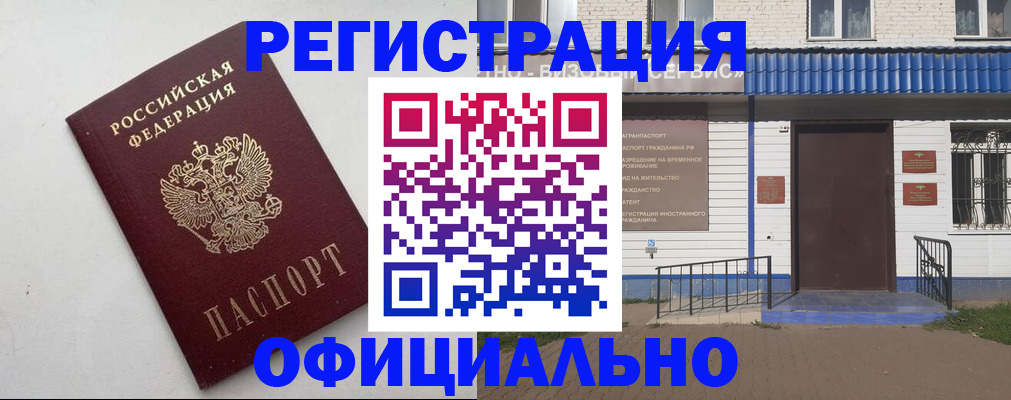 регистрация для школы в Талице